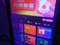 -星歌汇PARTY KTV•观澜兴万达店