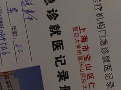 -星巴克(宝山万达店)