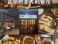 -EATALIA意塔利意式餐厅(鼓楼店)