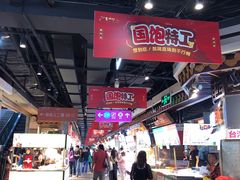 -东门町美食街