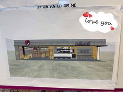 -永旺梦乐城(金银潭店)