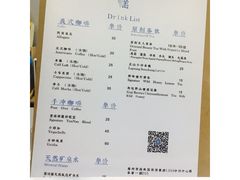 菜单-歎雪糕低糖低脂Gelato冰淇淋