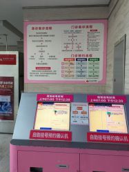 -厦门市妇幼保健院(总院区)