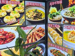 -雅酌园百姓菜馆(颐和路店)