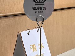 -海底捞火锅(龙湖北京大兴天街店)