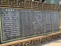 -三国赤壁古战场
