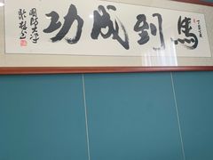 -农乐园食府(梅城镇店)