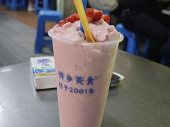 -有间冰室(侨港风情街店)