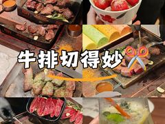 -一沙一城·岩烤牛扒(深圳首店)
