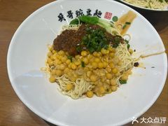 -兵哥豌豆面(创意谷店)