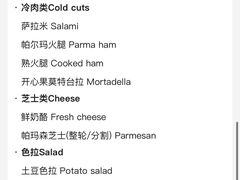 -拉蒂娜·巴西牛排馆 Latina·Brazilian Steakhouse(陆家嘴旗舰店)