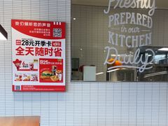 -肯德基(永旺店)