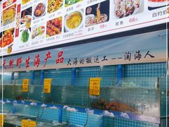 水产区-坛南湾阿强农家乐.海鲜大排档老字号(福州地标美食店)