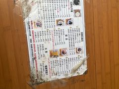 -五福堂龟苓膏(河东北山店)