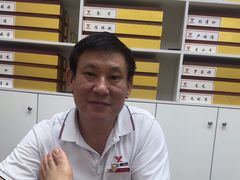 -郑远元专业修脚房(莲安东路店)