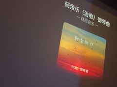-青春足迹·概念店·小憩足疗SPA