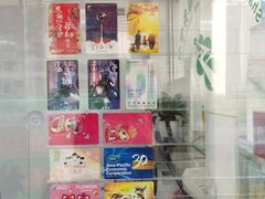 -上海公共交通卡服务中心(九江路营业部)