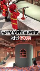 -宝燕水乐园