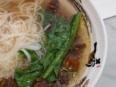 -一肴·牛肉粿条(深圳湾睿印店)