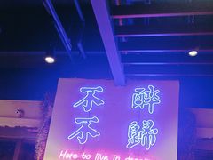 -正通记·哈尔滨烧烤·炭烤鸽子(七宝万科国际店)