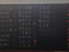 -方家厨房(玉皇山店)