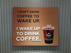 -Peet's Coffee皮爷咖啡(静安嘉里中心北区店)