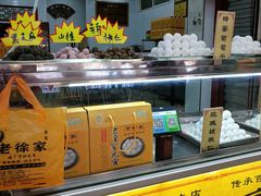 自助取餐区-老徐家柿子饼(北广济街店)