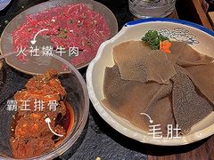 -火社火锅(平安大街店)