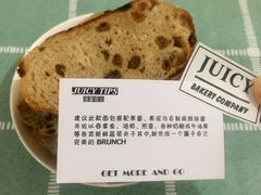 -Juicy Bakery(大学路店)