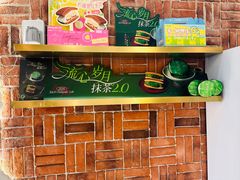 -辛一·铜锣烧(鸿寿坊店)