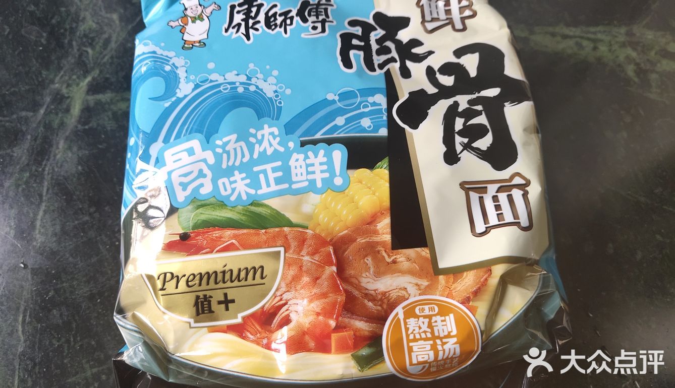 一包泡面变身麻辣烫味道超赞
