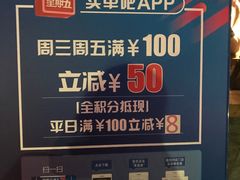 -阿婉贵州苗家酸汤鱼(梅林店)