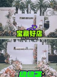 -花园饭店·宴会厅