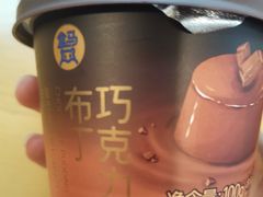 -盒马鲜生(红莲店)