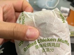 -麦当劳(北京大兴机场二层国内到达(安检外)店)