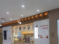 -银座仁志川GinzaNishikawa(长宁龙之梦店)
