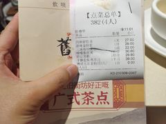 -舊街坊茶楼(市二宫店)