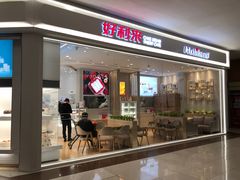 -好利来(梅江永旺店)