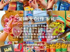 -青澳湾北回归线广场