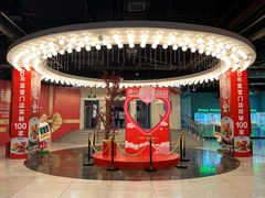 -连城·新天地(福华一路店)