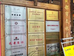 -田园印象·成都土菜院子(华阳店)
