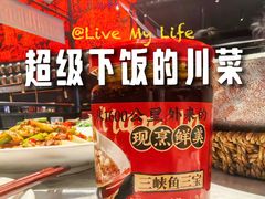 -天辣(金桥啦啦宝都店)