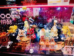 -Hamleys哈姆雷斯(东方福来德店)