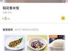 -菩提树·素食餐厅(汇智国际商业中心店)