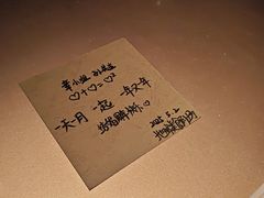 -地球美食剧场