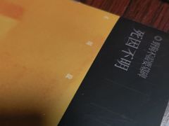 -剧狐剧本杀(徐汇1号店)