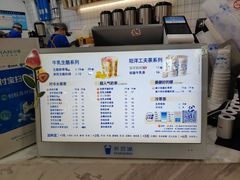 -茶百道(龙阳广场店)