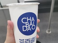 -茶百道(学府路店)