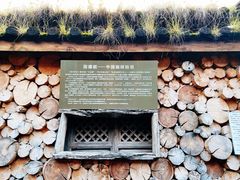 -田德能咖啡博物馆