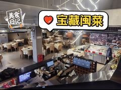 -沁旺达·福建海鲜(马连道店)